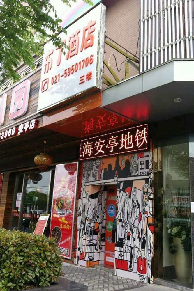 Pod Inn Shanghai Bagian luar foto