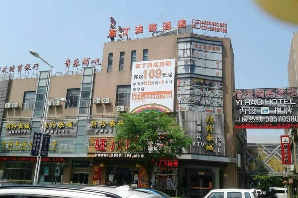 Pod Inn Shanghai Bagian luar foto